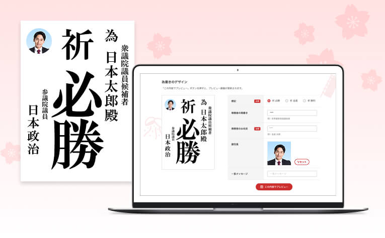 TAMEGAKI 画面イメージ