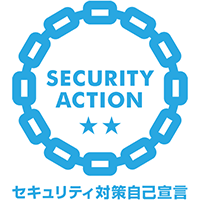 SECURITY ACTION 二つ星 ロゴ